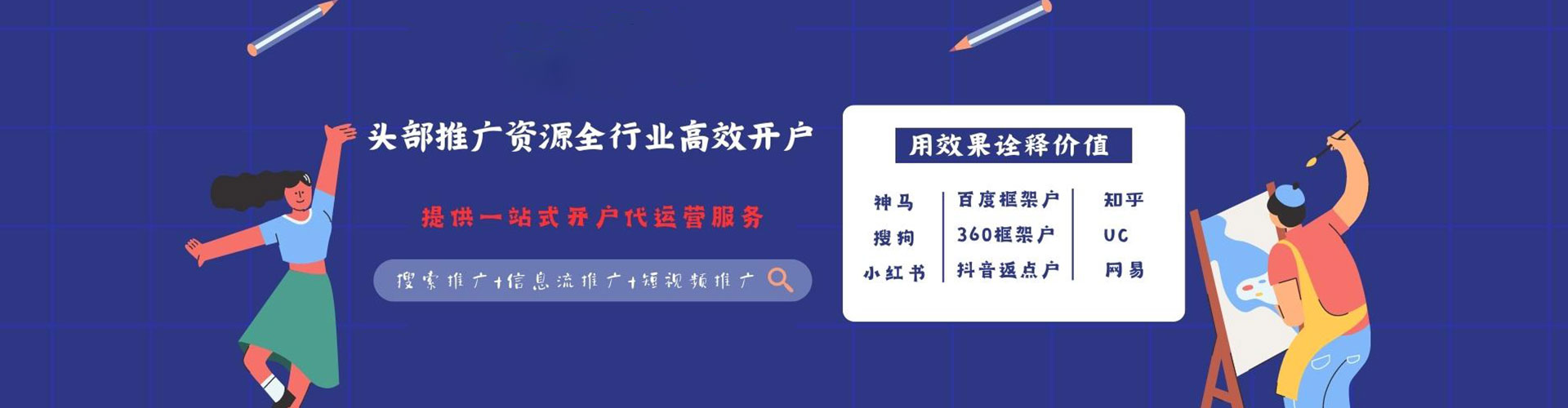 乐清百度充值返点