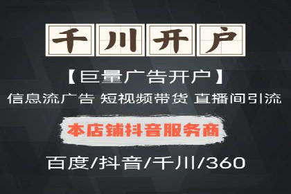 360信息流优化策略实战分享